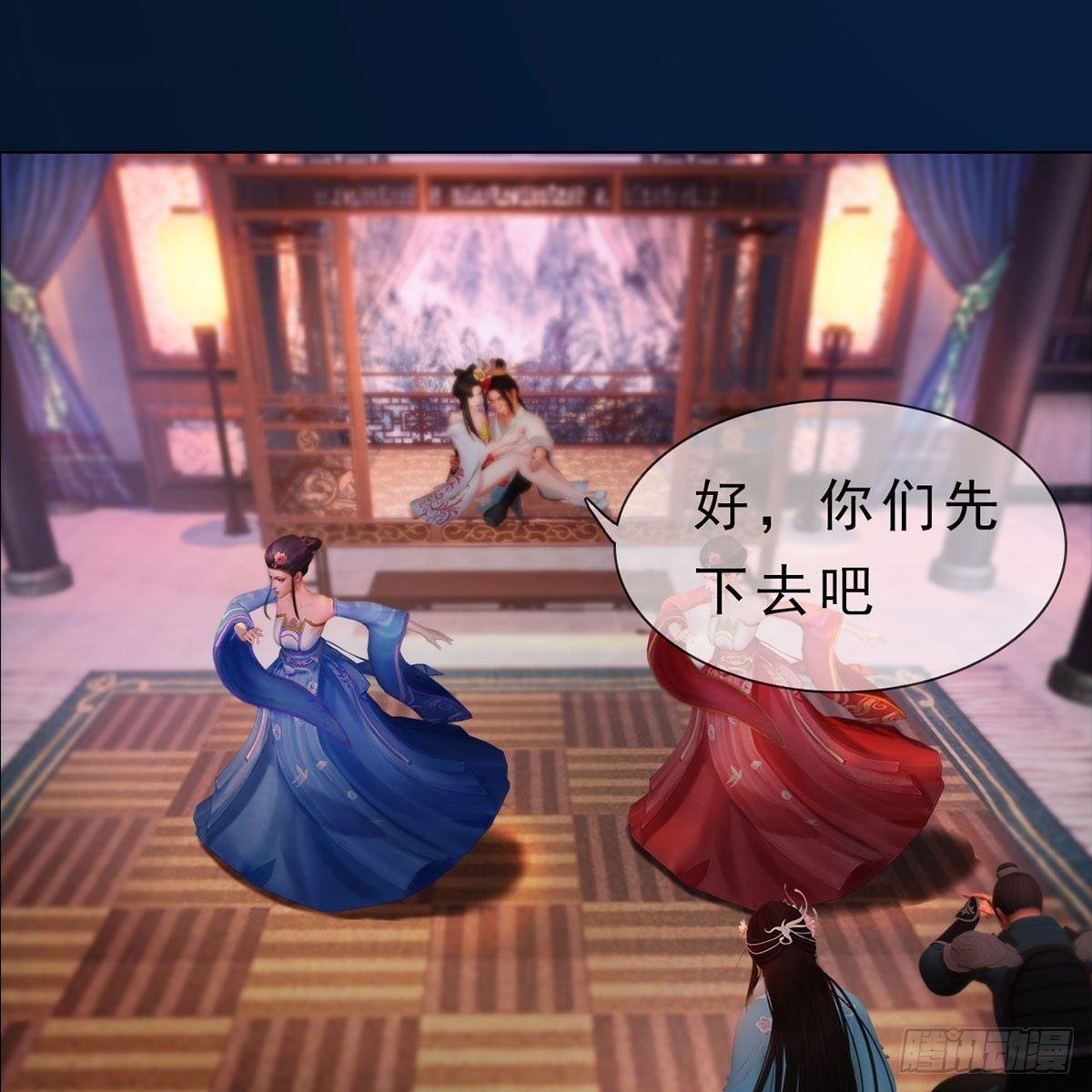 第23话：宰相府遇险
