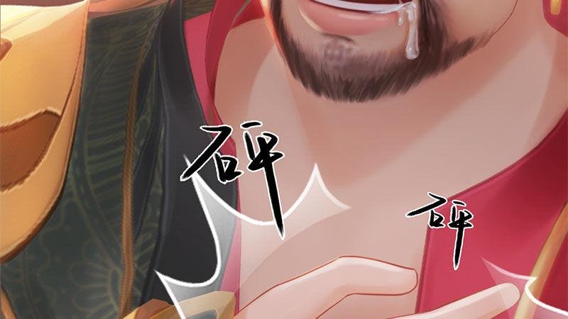 第2话：李代桃僵