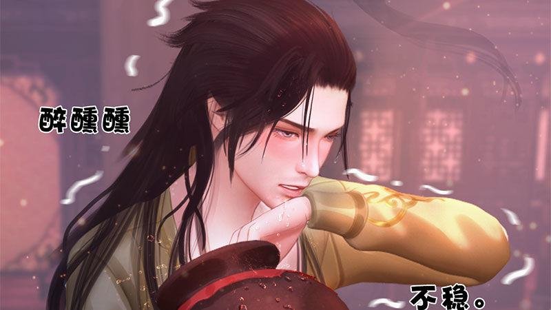 第2话：李代桃僵