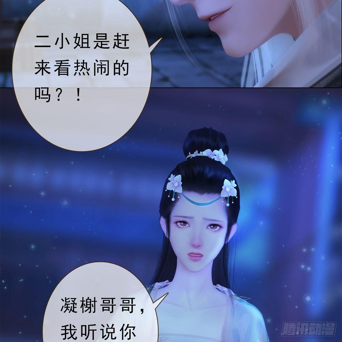 第25话：以退为进