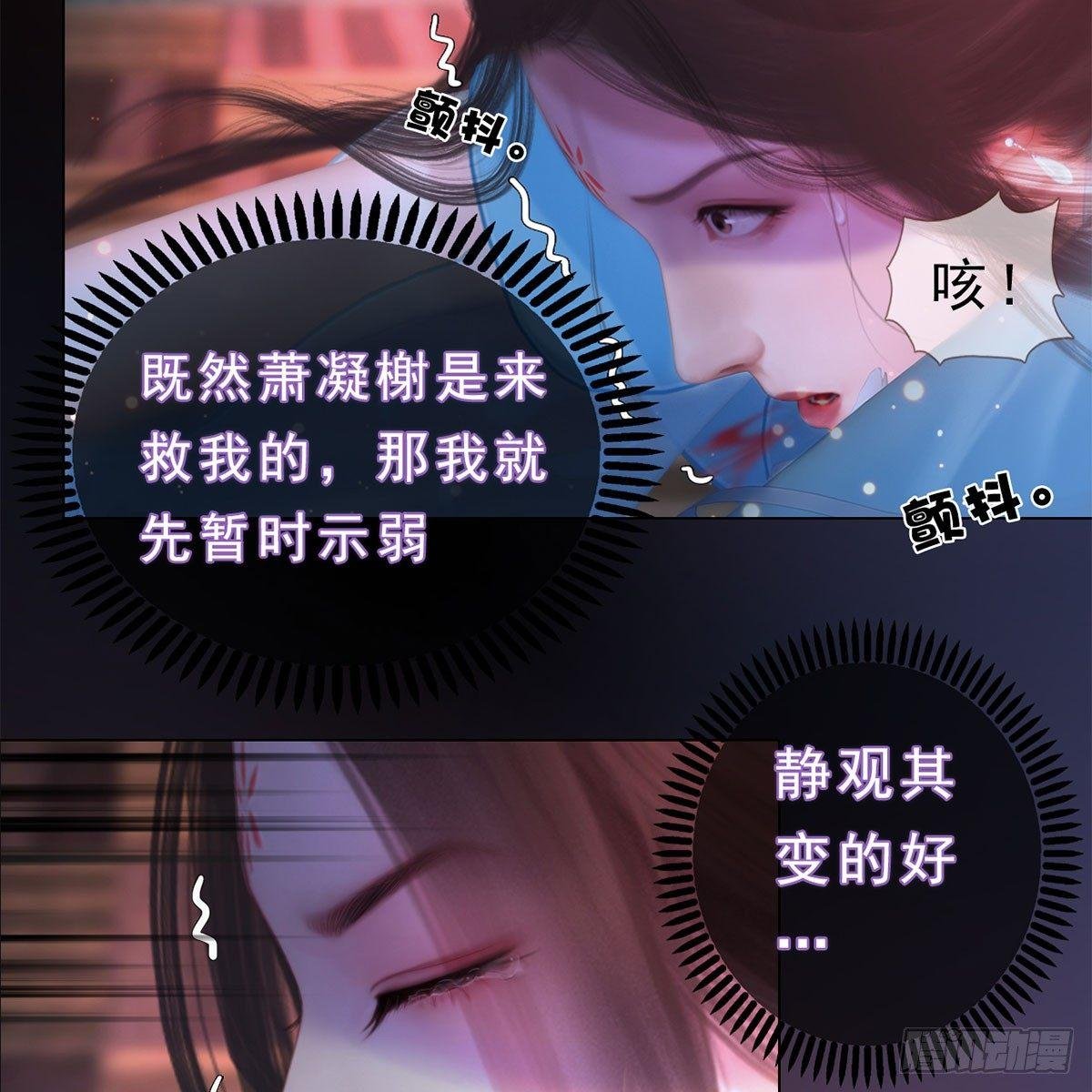 第25话：以退为进