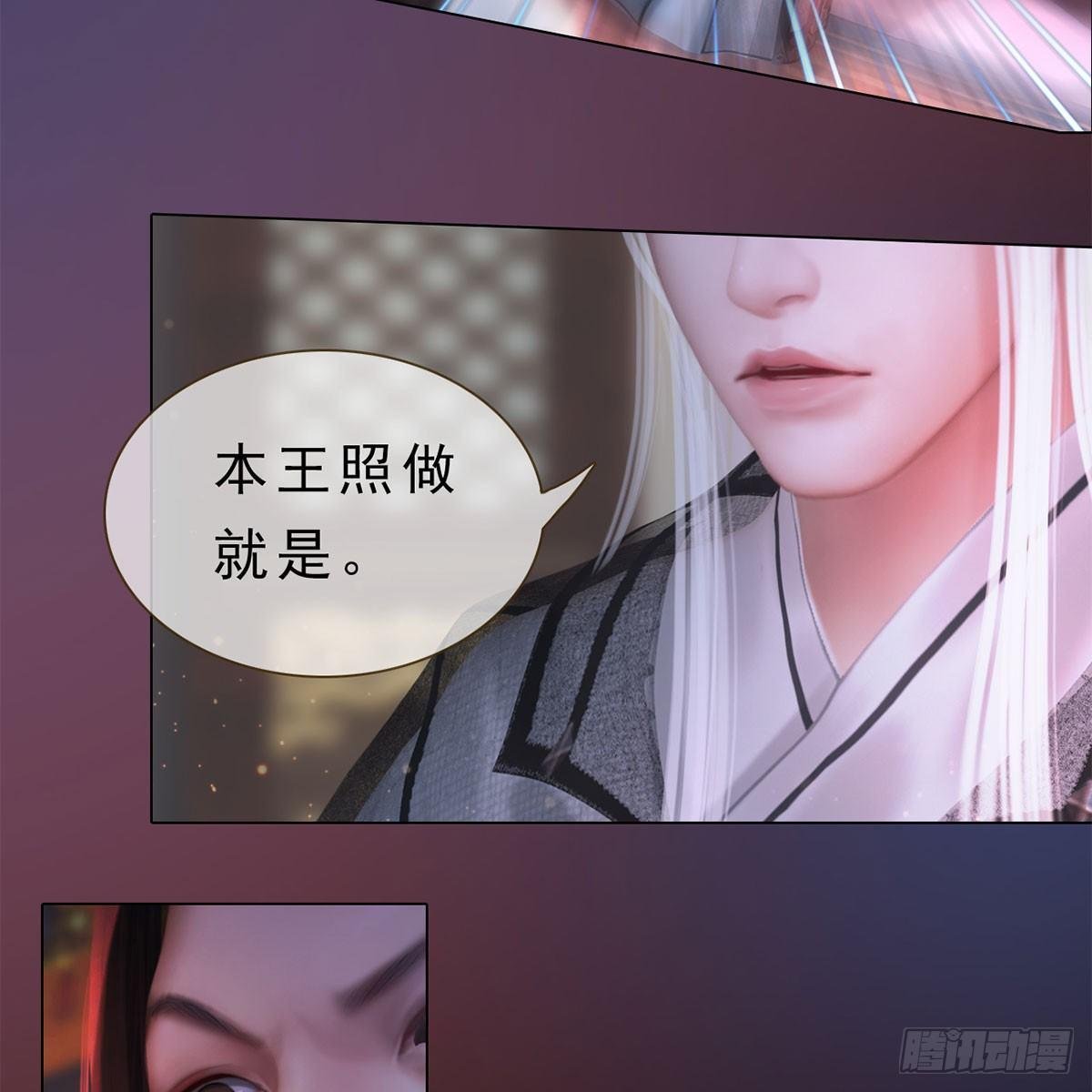 第25话：以退为进