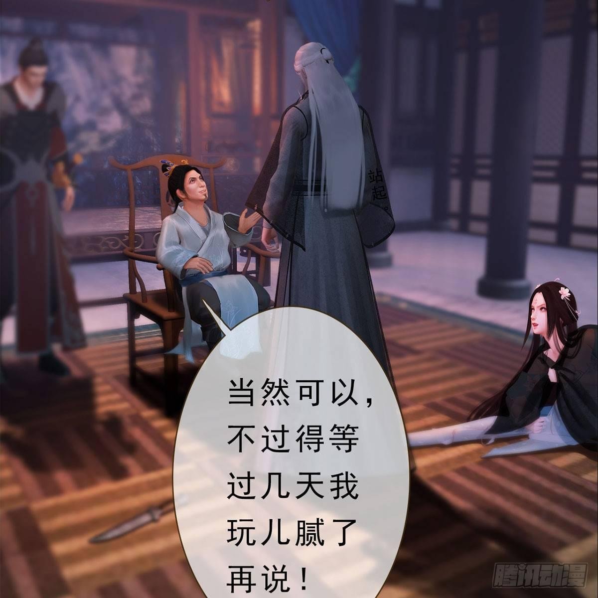第25话：以退为进