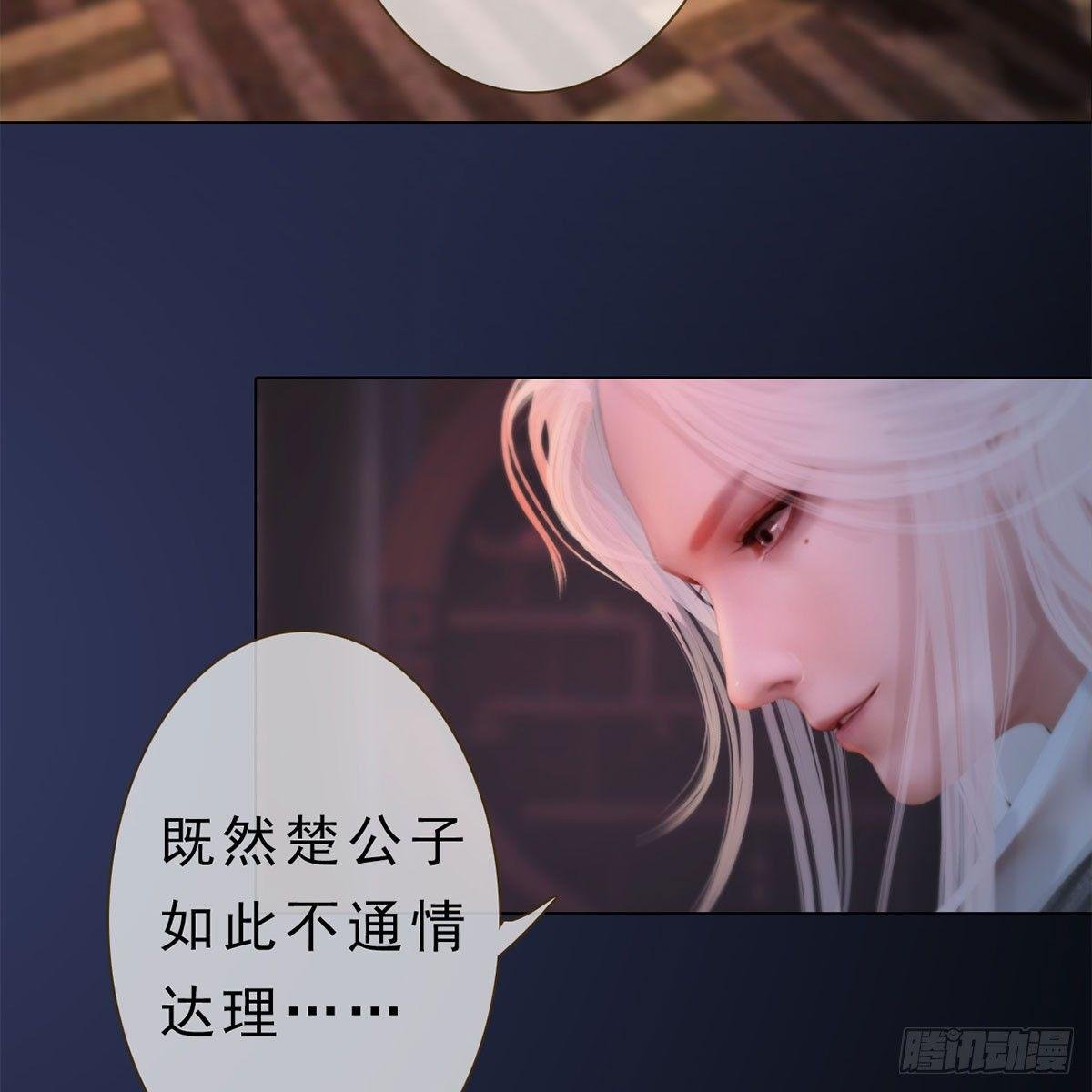 第25话：以退为进