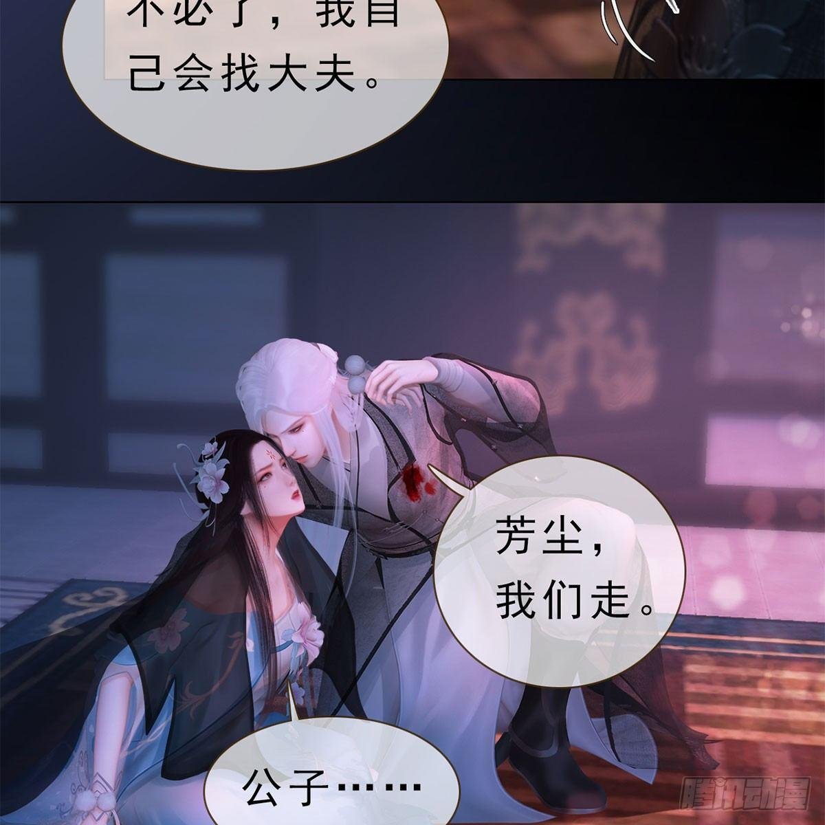 第25话：以退为进