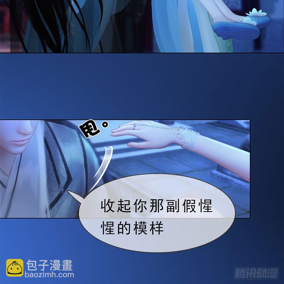 第25话：以退为进