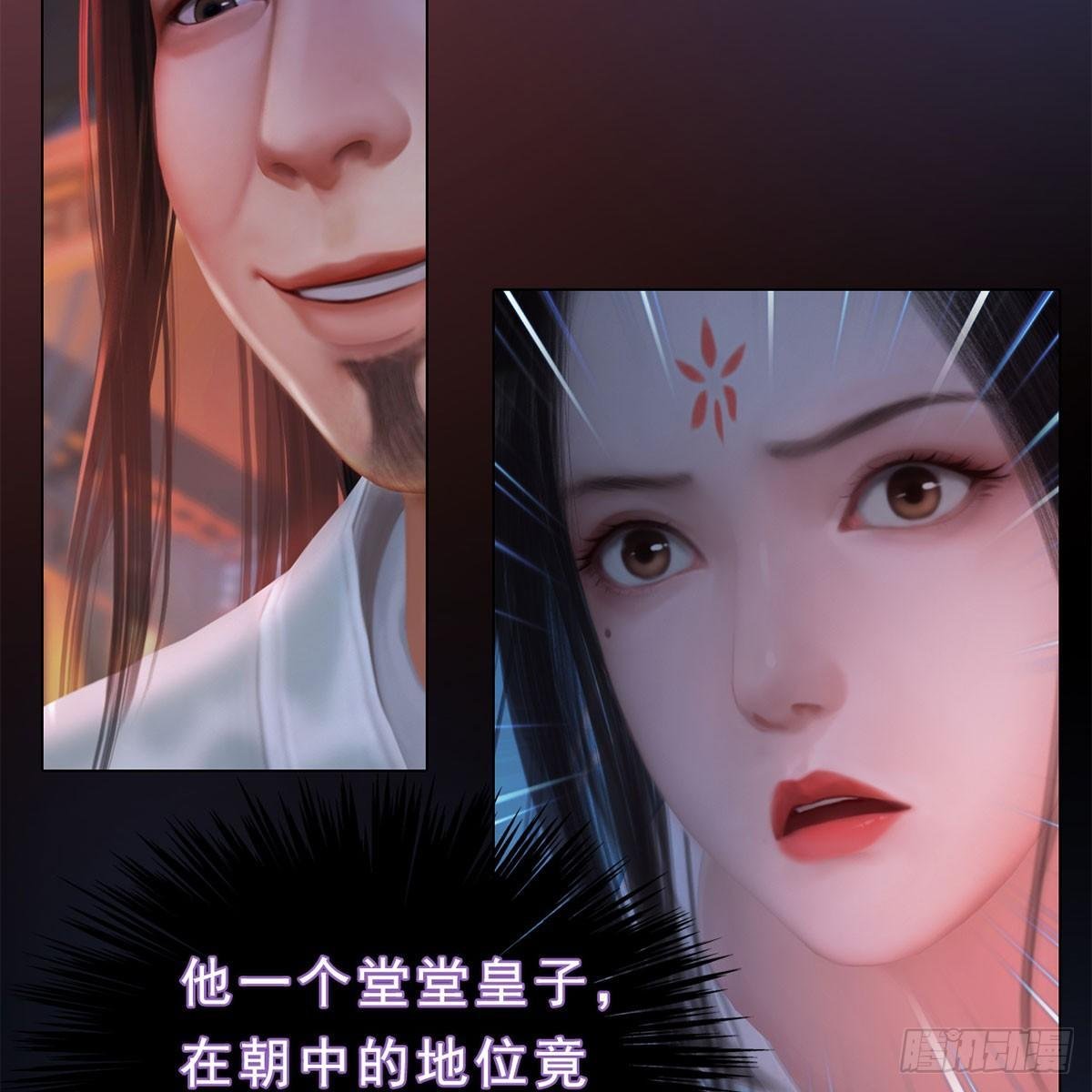 第25话：以退为进