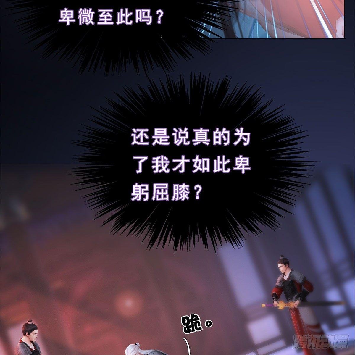 第25话：以退为进