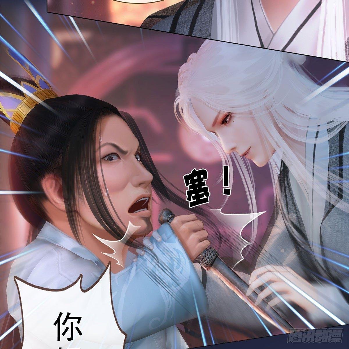 第25话：以退为进