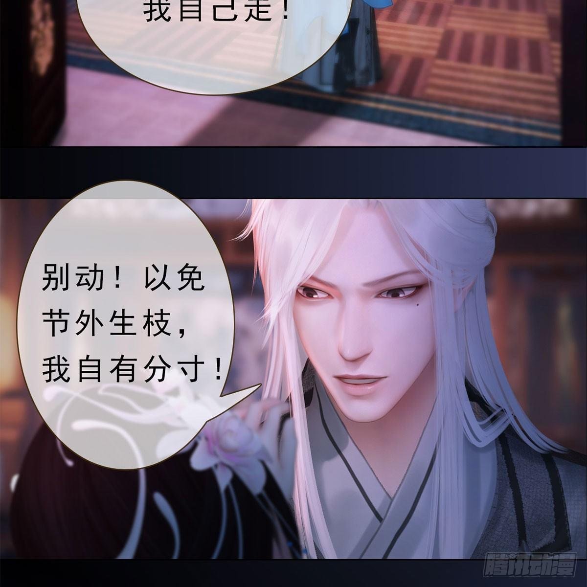 第25话：以退为进