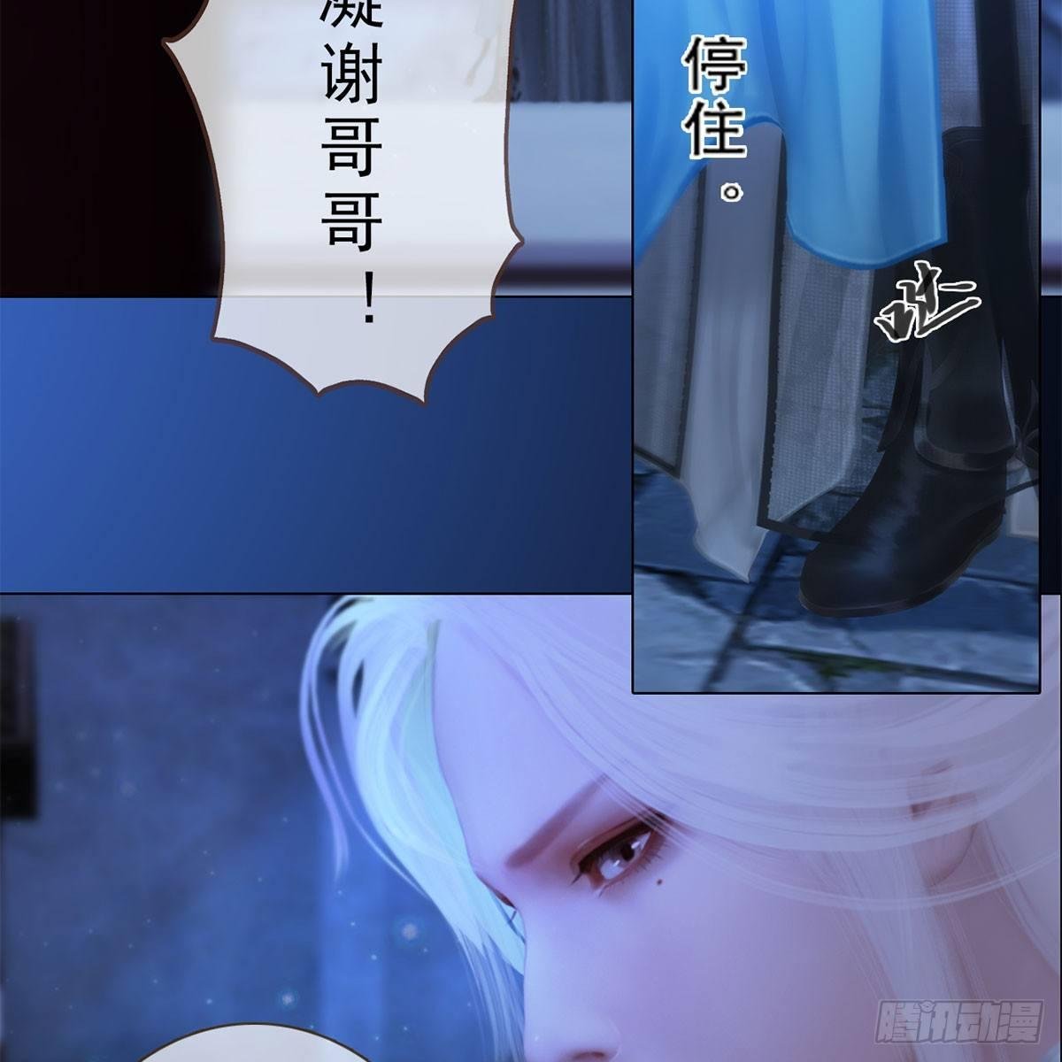 第25话：以退为进