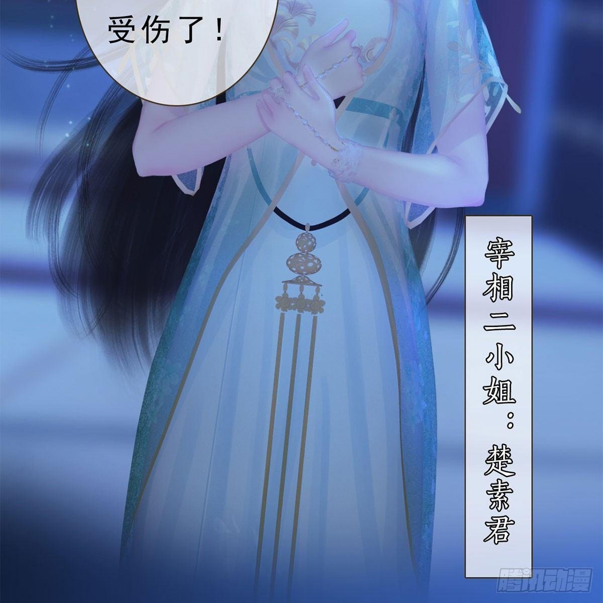 第25话：以退为进