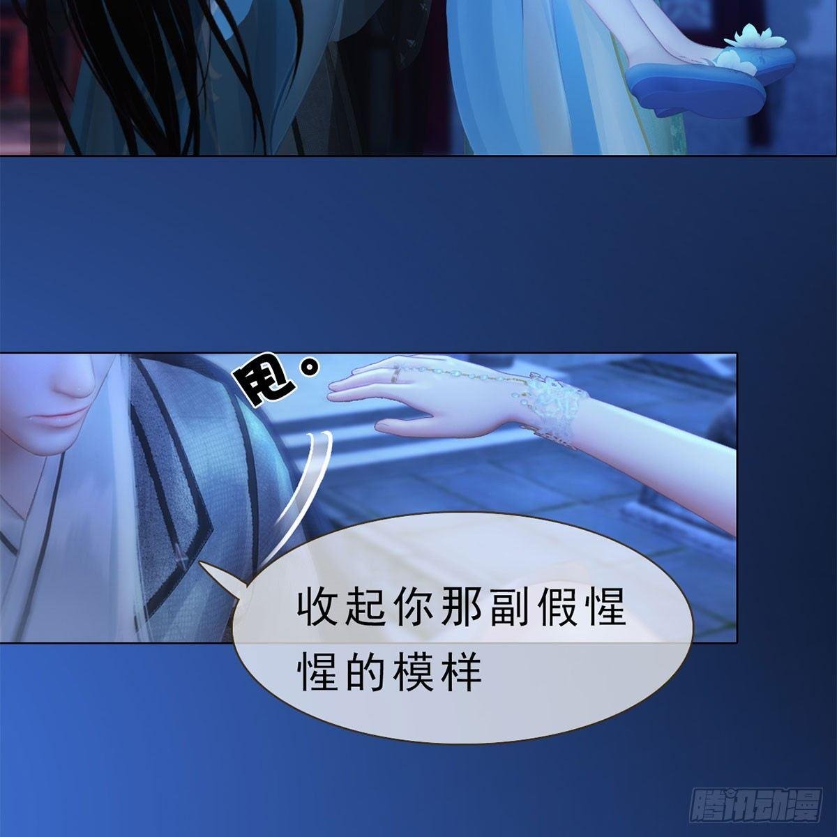 第25话：以退为进