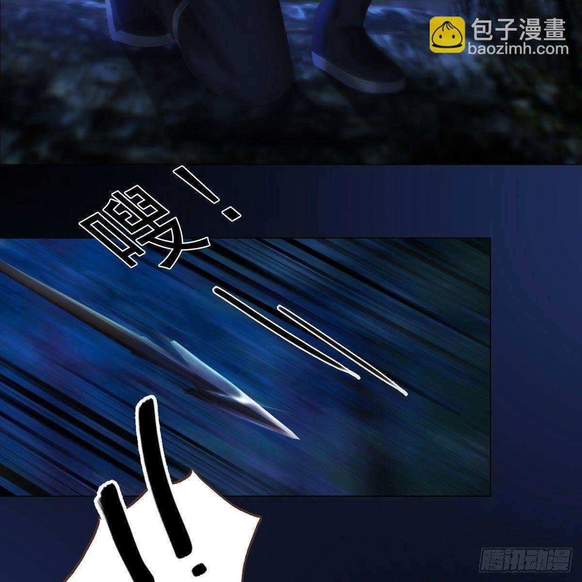 第26话：马车情愫