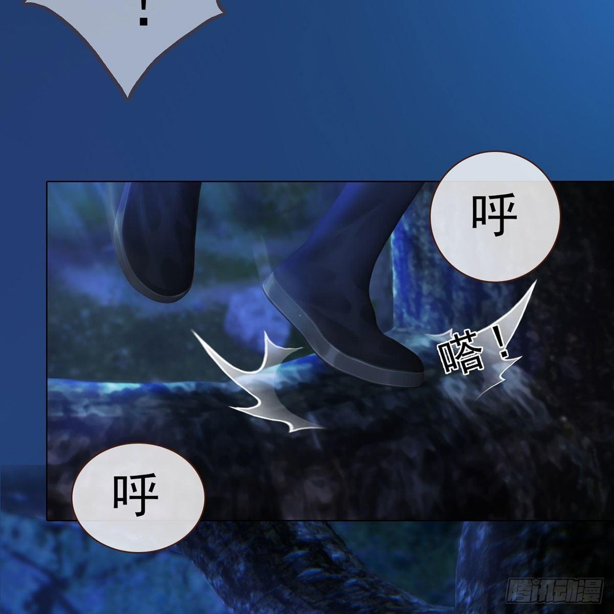 第26话：马车情愫