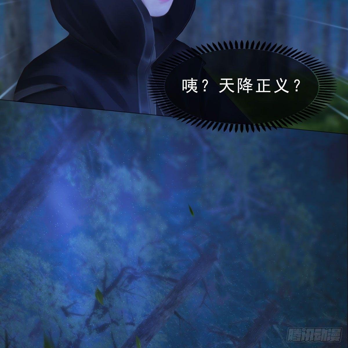 第27话：密室取药