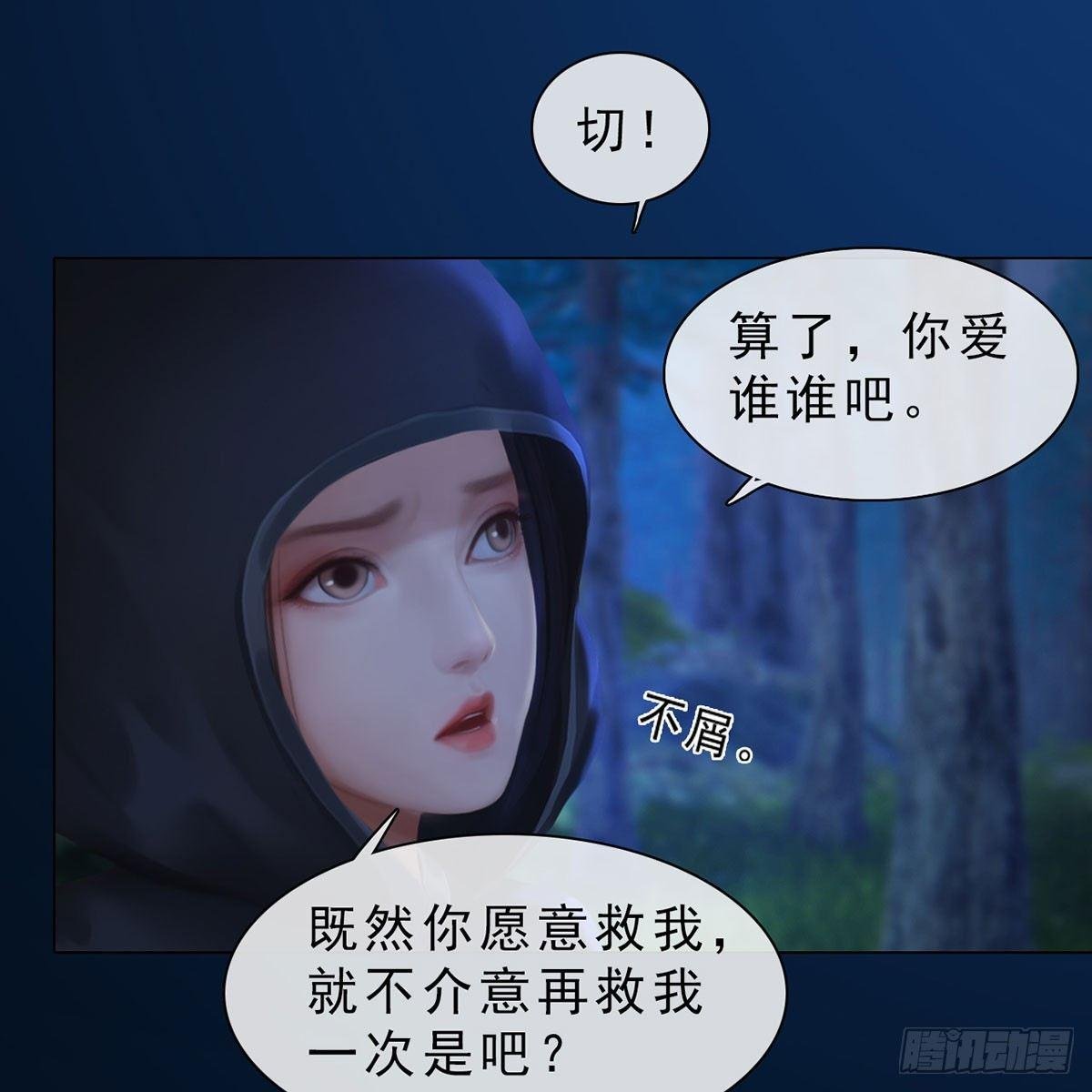 第27话：密室取药