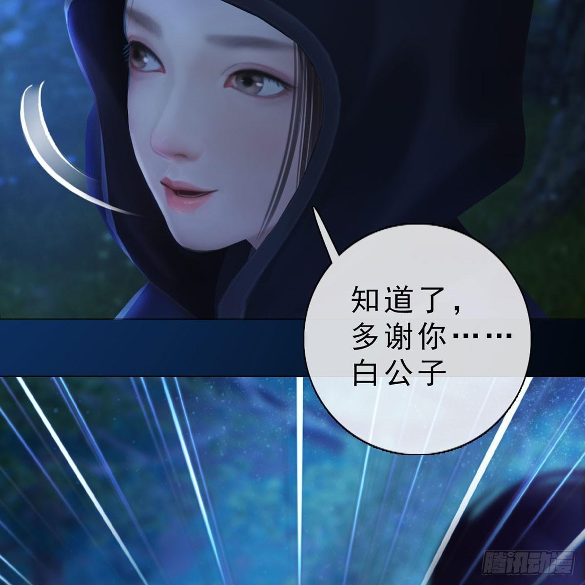 第27话：密室取药