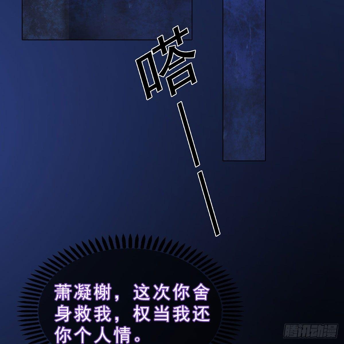 第27话：密室取药