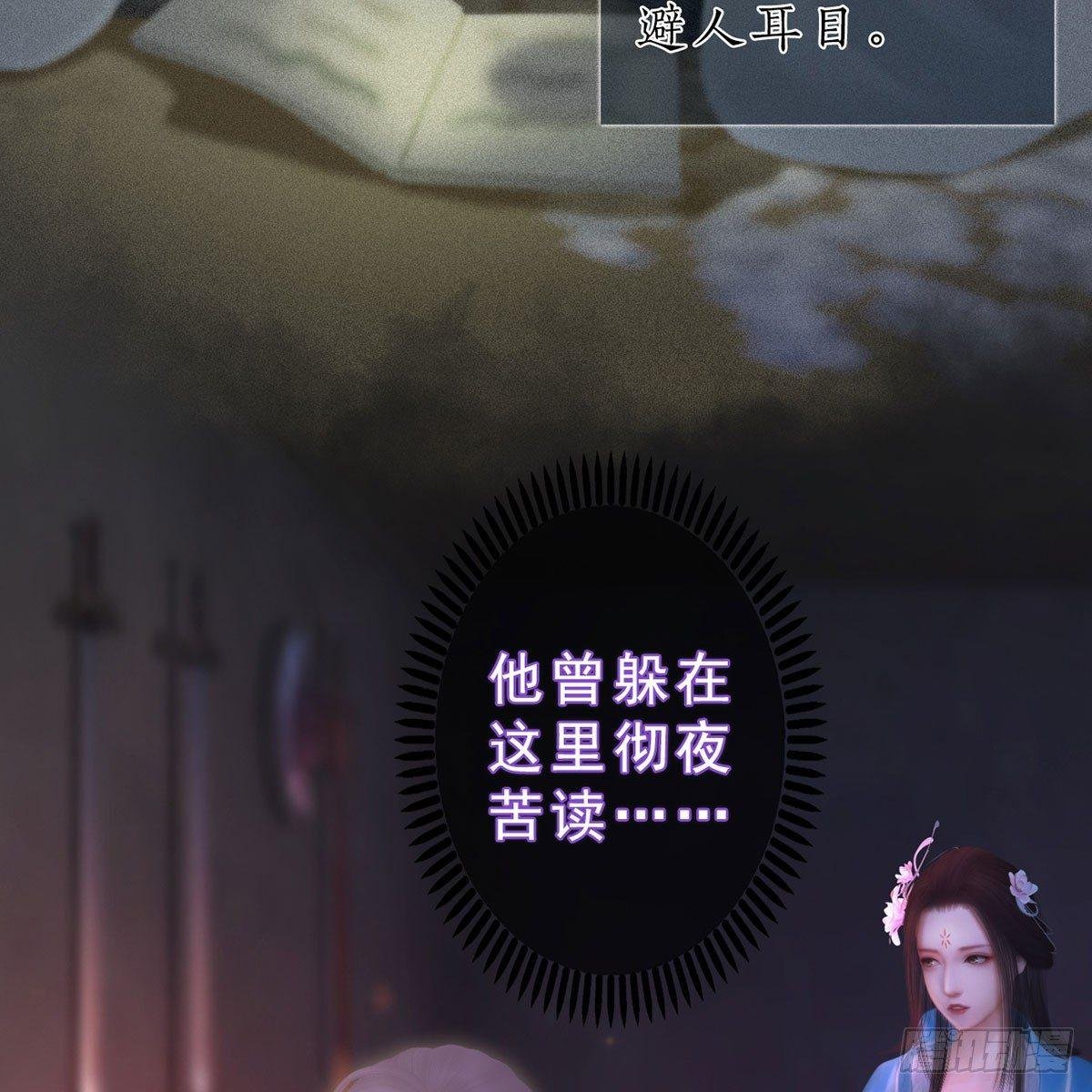 第27话：密室取药