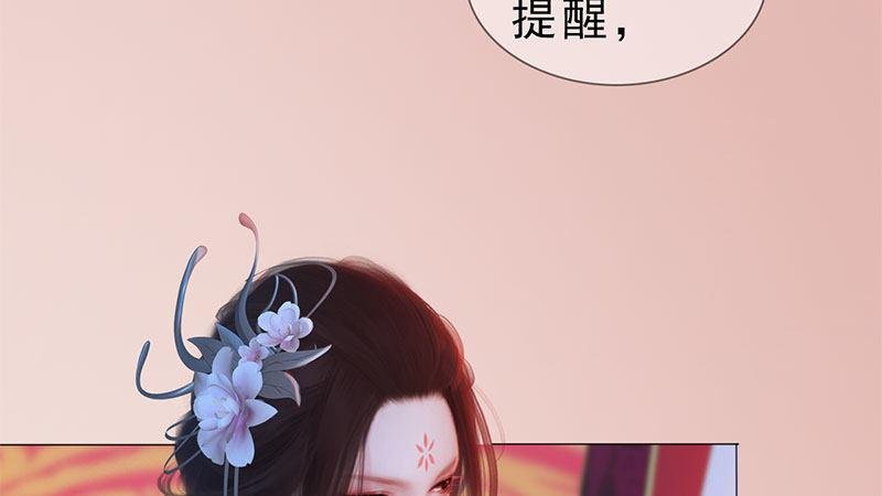 第2话：李代桃僵