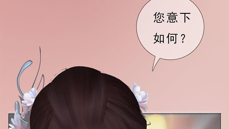 第2话：李代桃僵