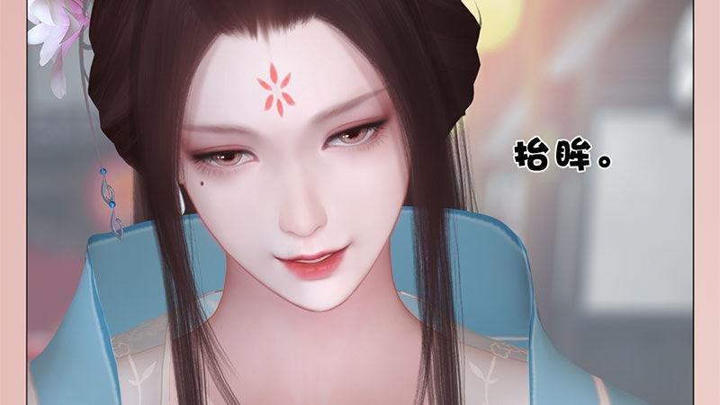 第2话：李代桃僵