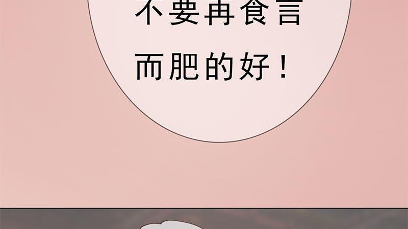 第2话：李代桃僵