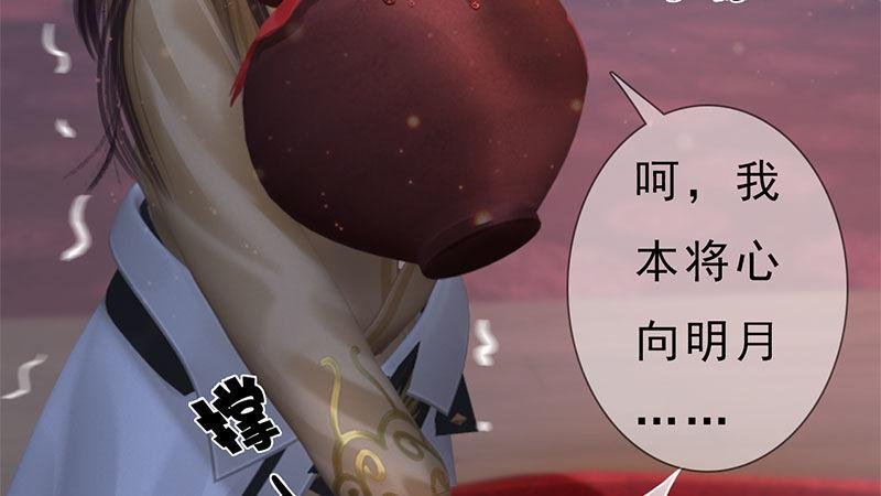 第2话：李代桃僵