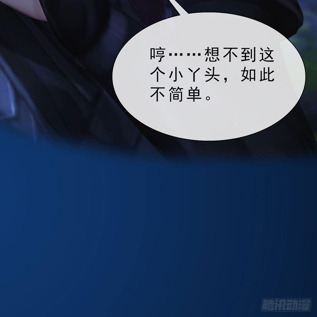 第27话：密室取药