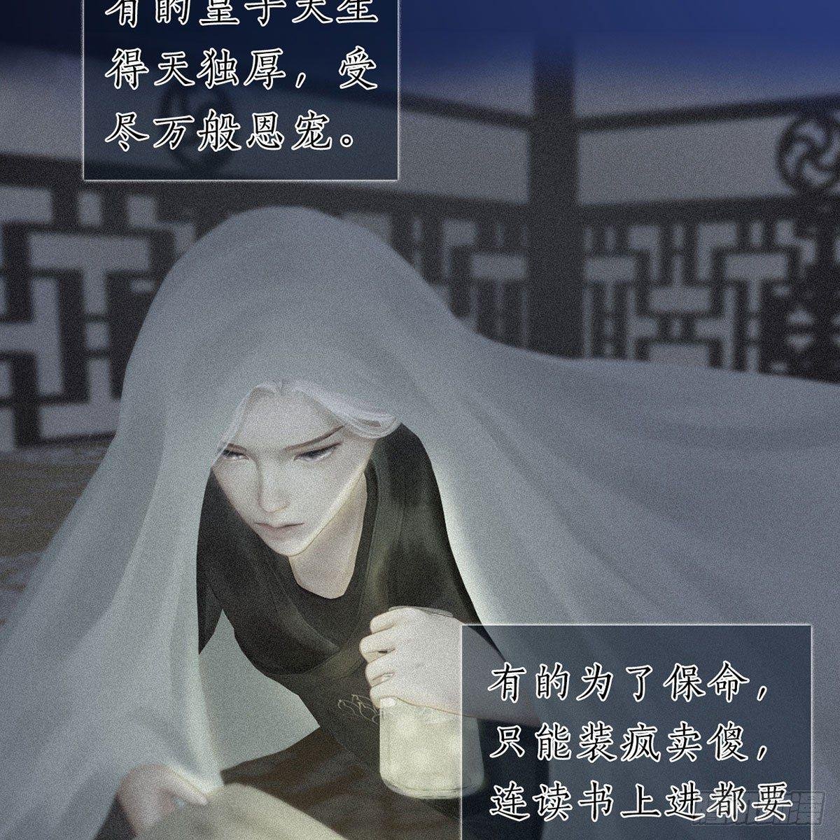 第27话：密室取药