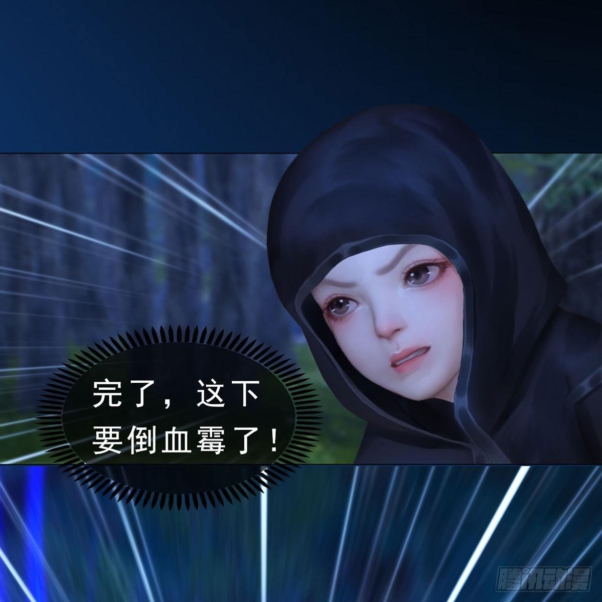 第27话：密室取药