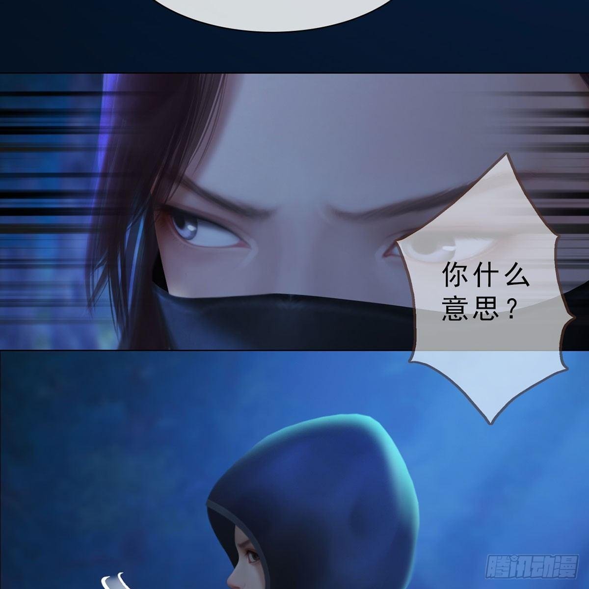 第27话：密室取药