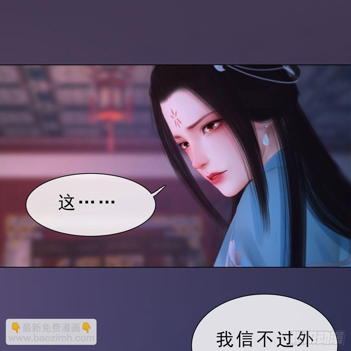 第27话：密室取药