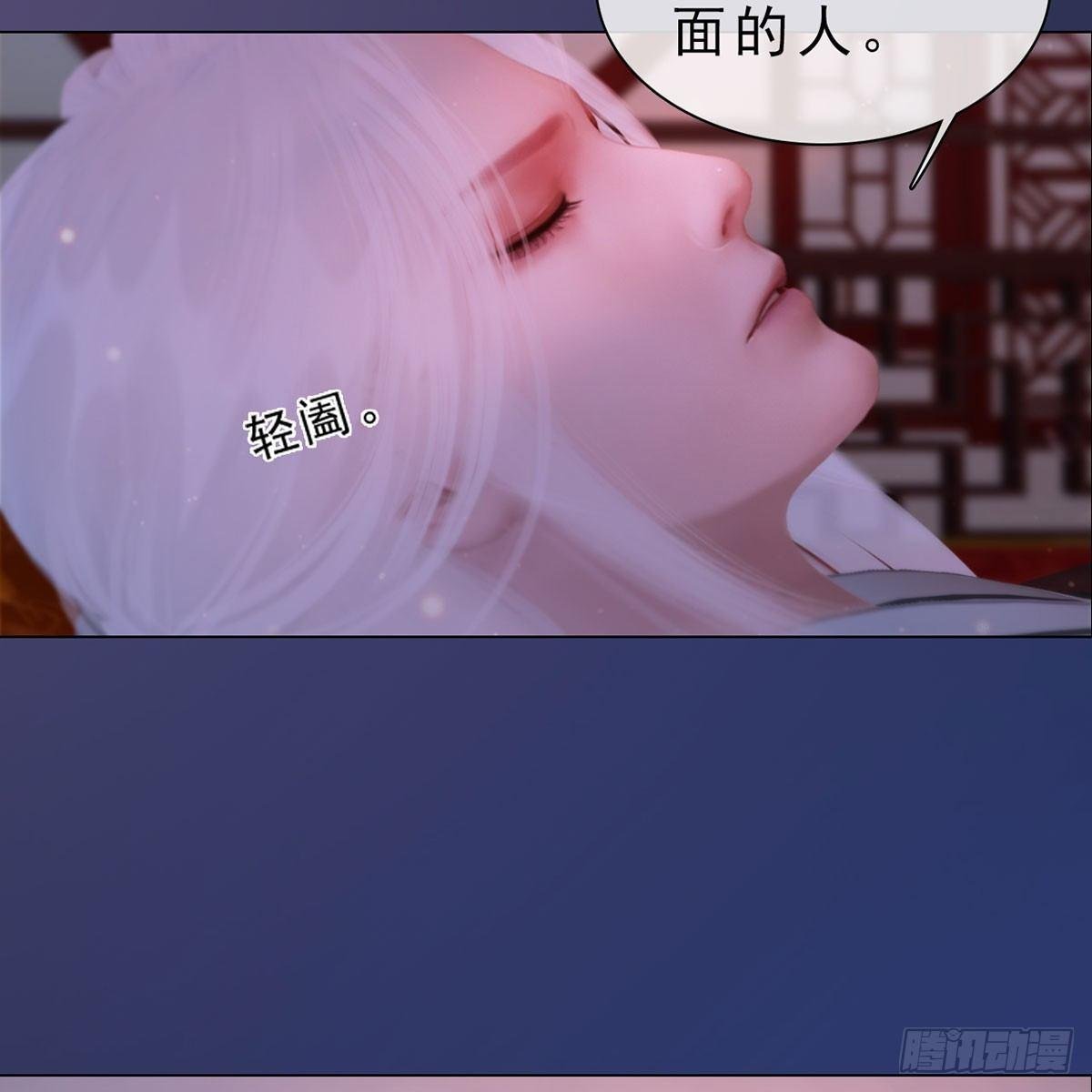 第27话：密室取药