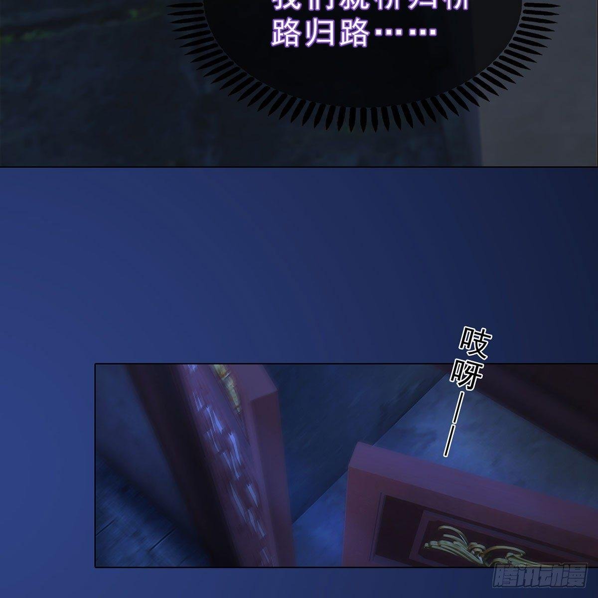 第27话：密室取药