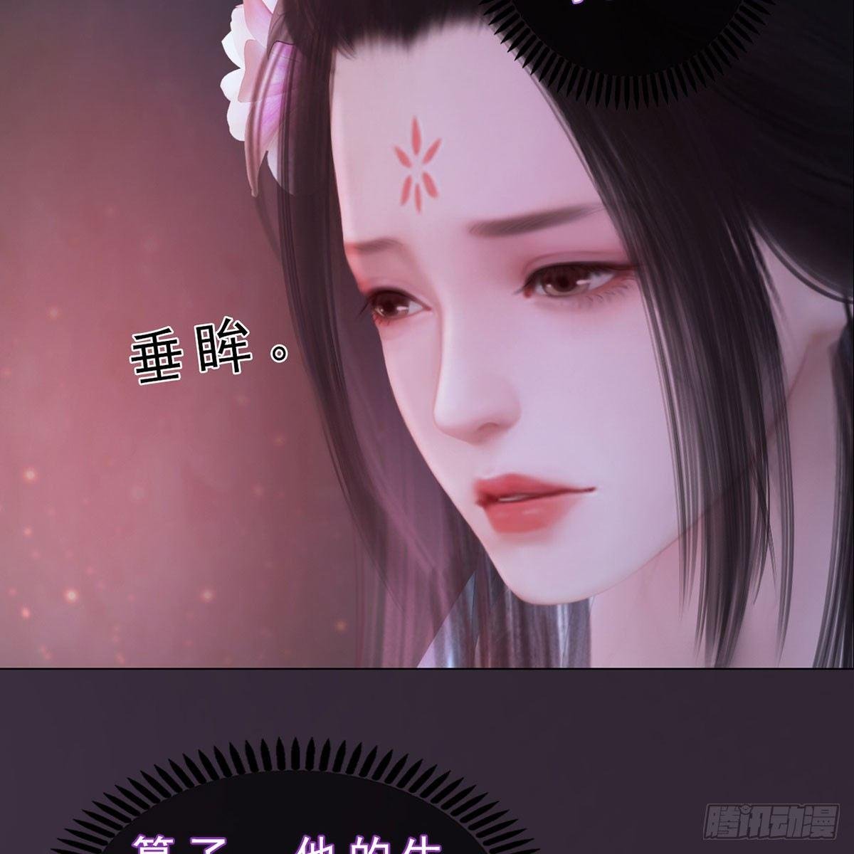 第28话：借机毒杀