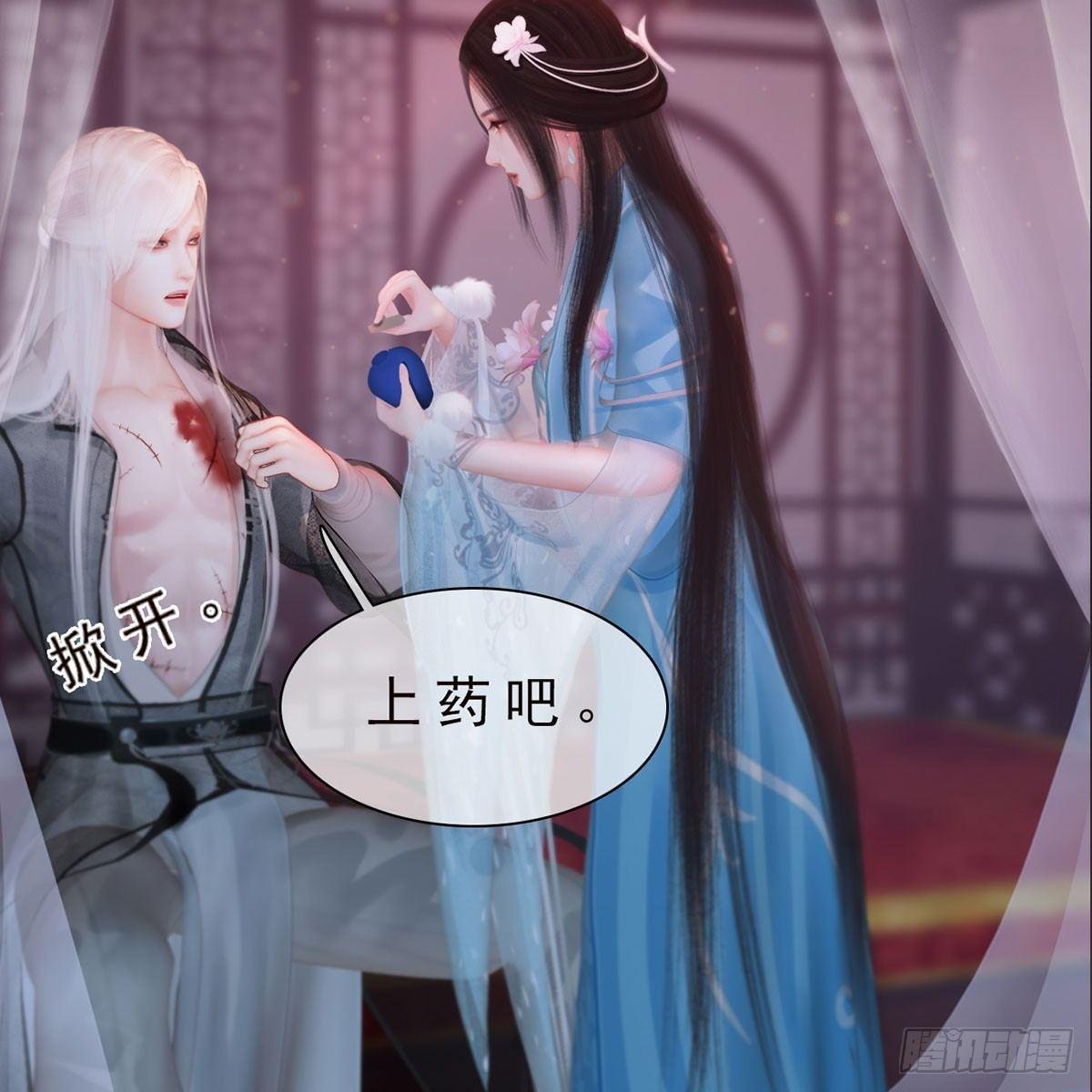 第28话：借机毒杀