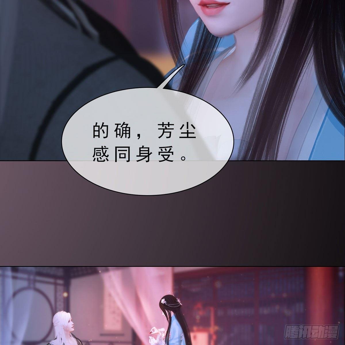 第28话：借机毒杀