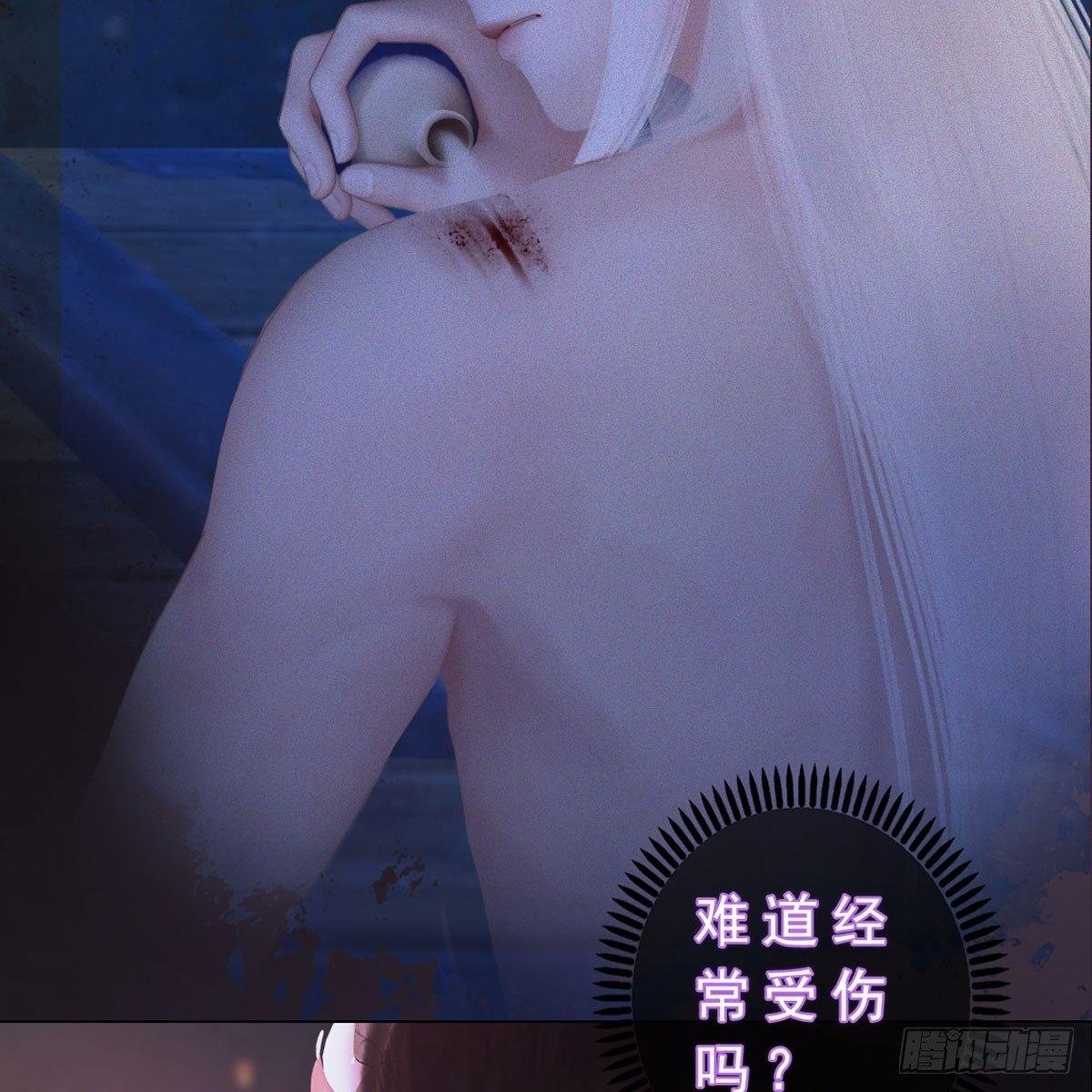 第28话：借机毒杀