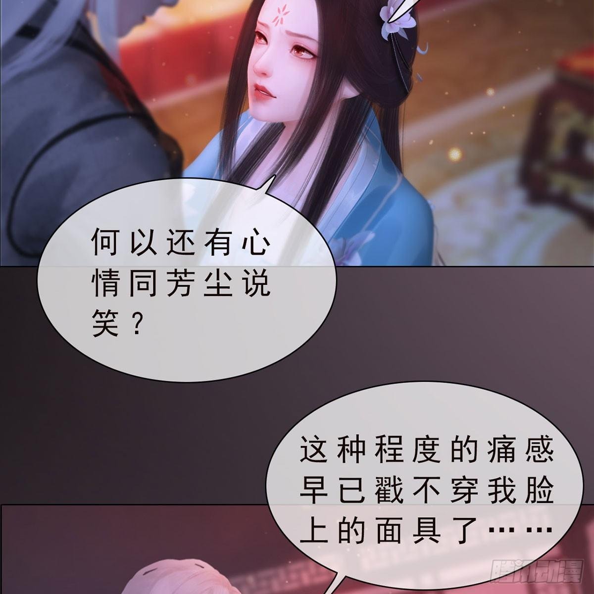 第28话：借机毒杀