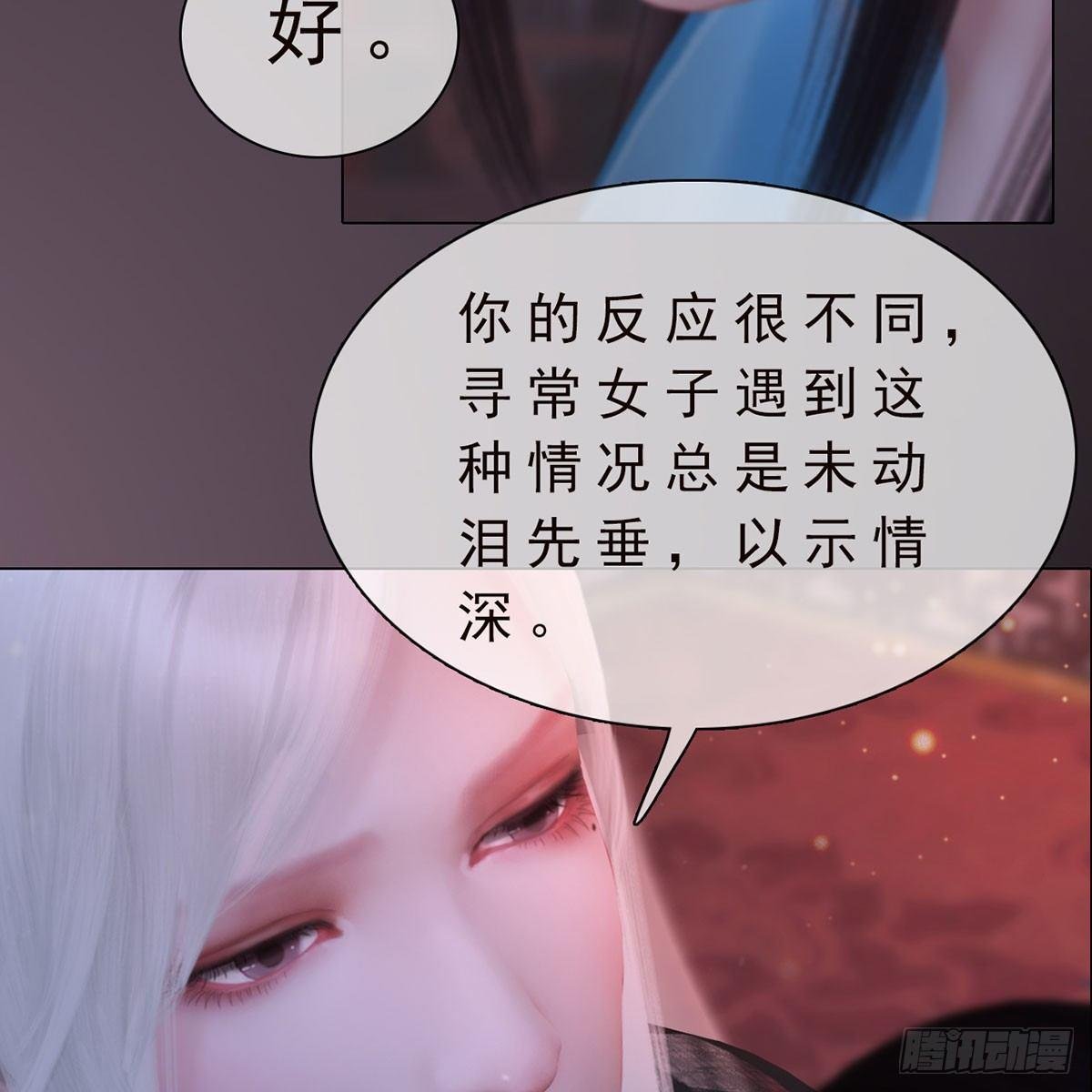 第28话：借机毒杀