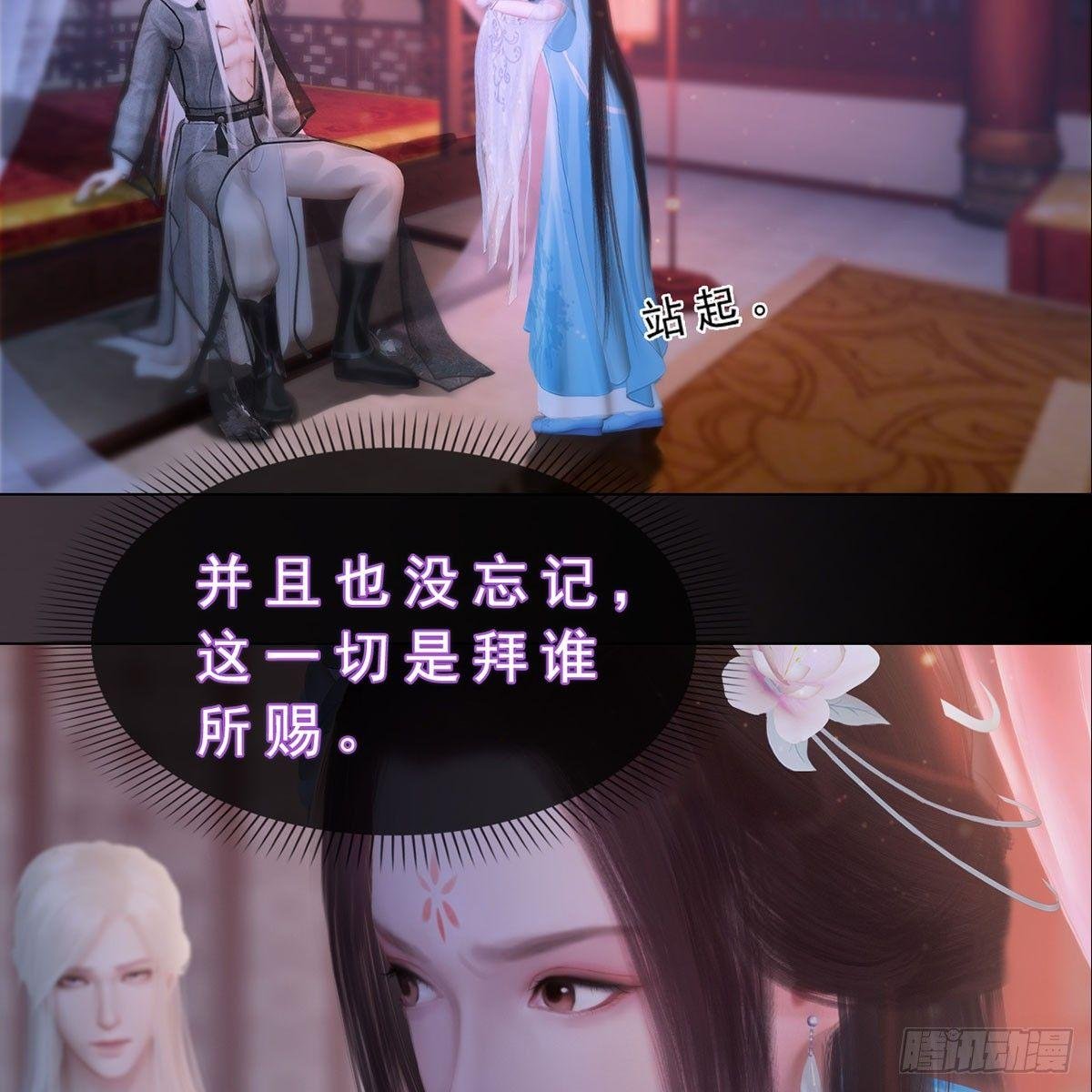 第28话：借机毒杀