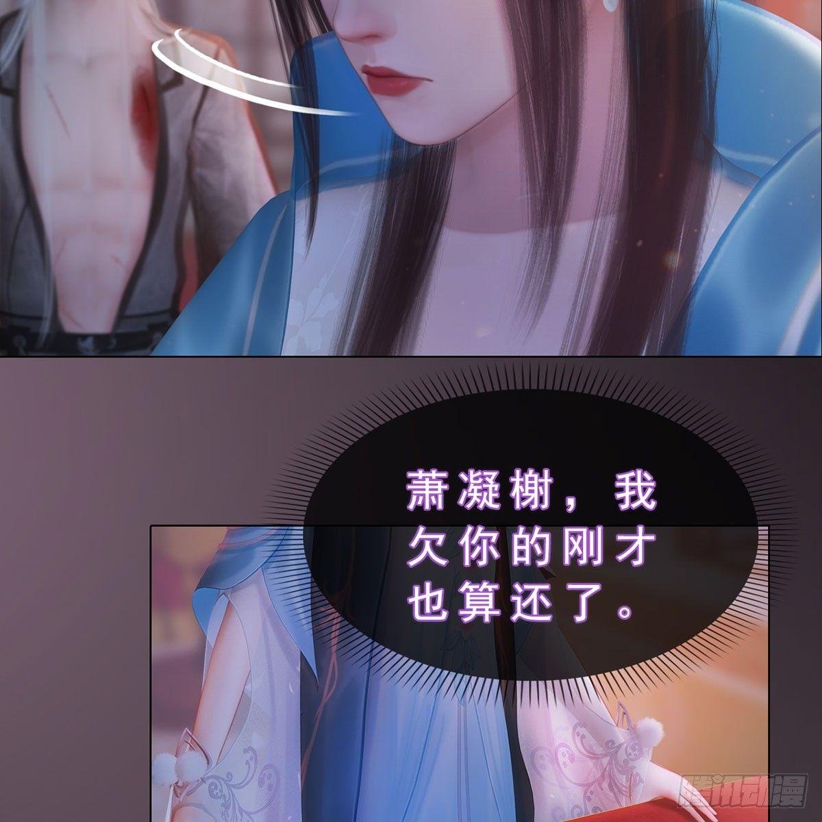 第28话：借机毒杀
