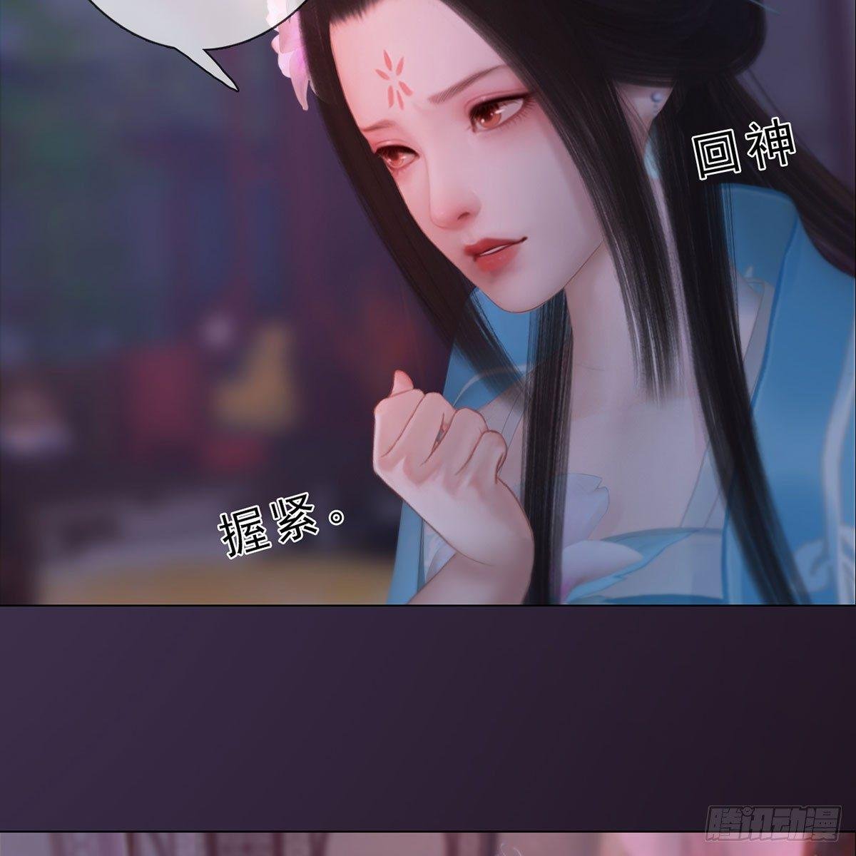 第29话：和盘托出