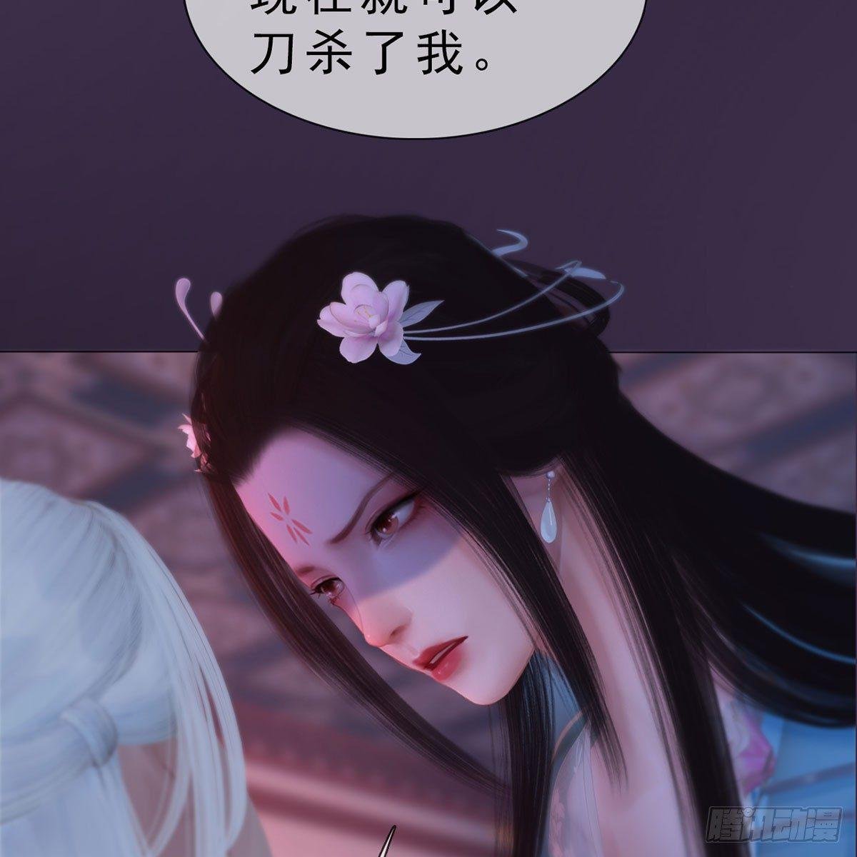 第29话：和盘托出