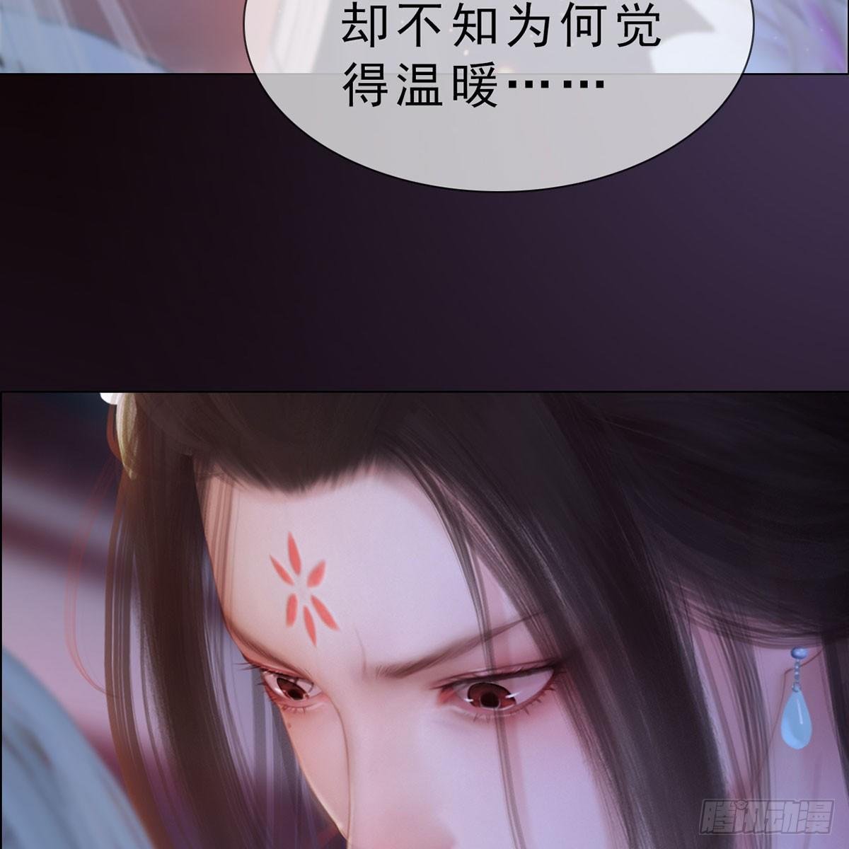 第29话：和盘托出