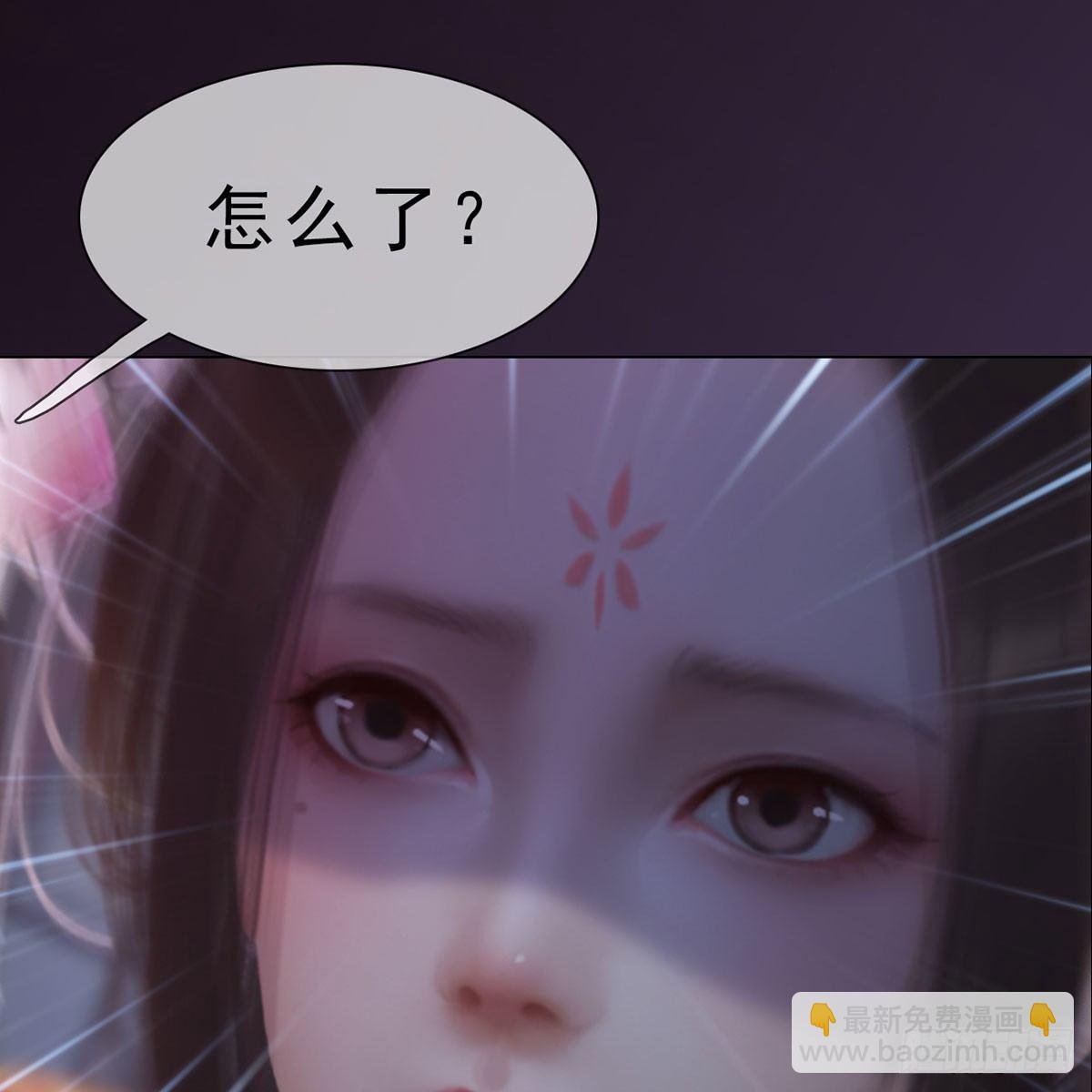 第29话：和盘托出