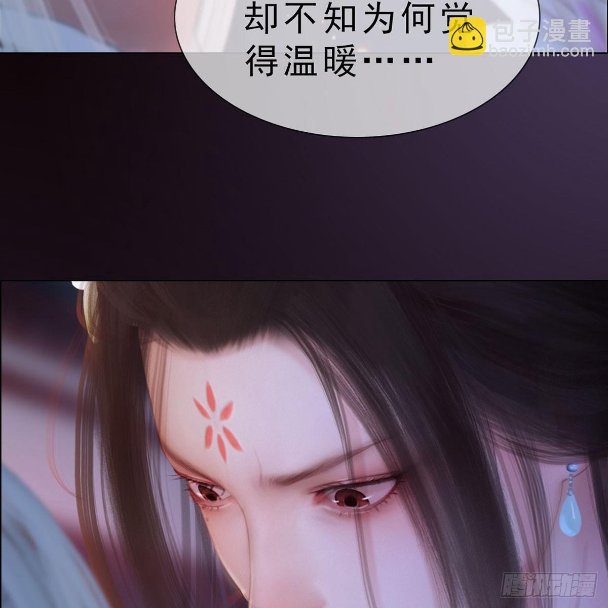第29话：和盘托出
