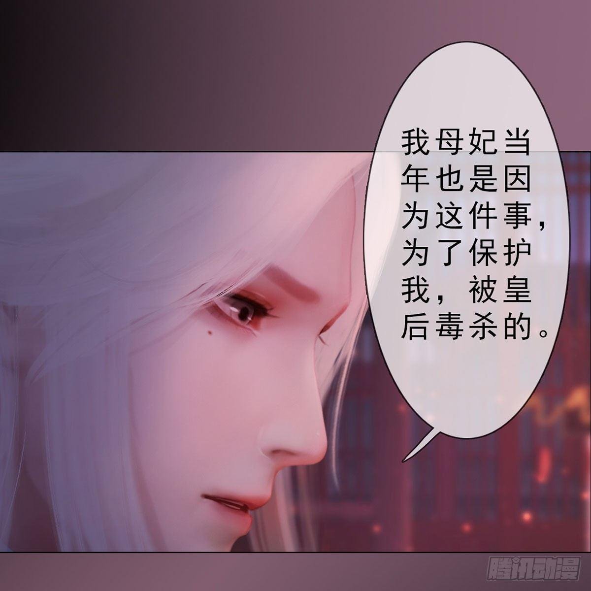 第30话：强强联手